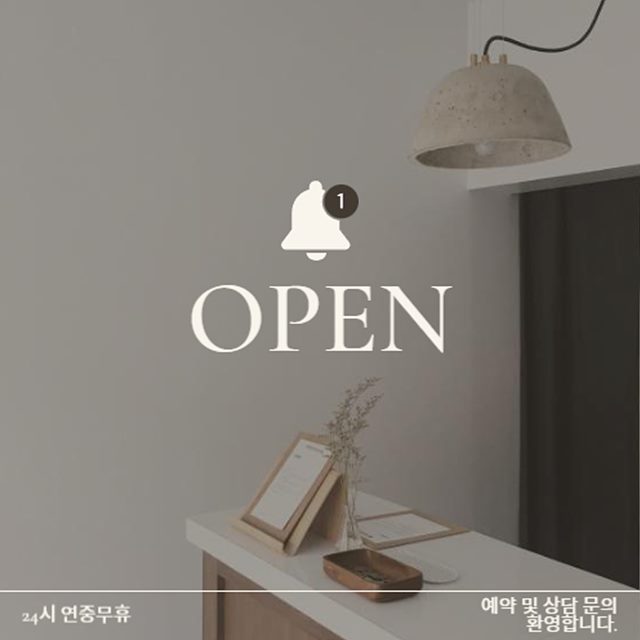 출장안마